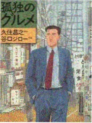 日本免费视频 综艺《奇妙之夜》
