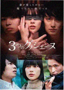 日本免费视频 日剧《东京故事》